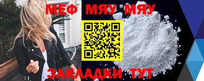 2c-b Бугуруслан