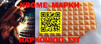 2c-b Бугуруслан