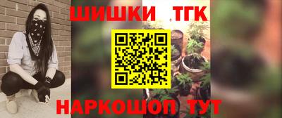 2c-b Бугуруслан