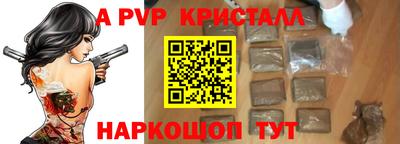 apvp Бузулук