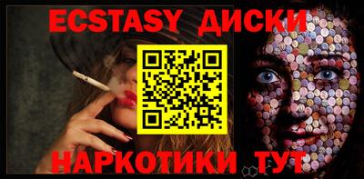 ALPHA PVP Будённовск