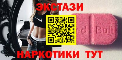 spice Гулькевичи
