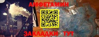 ALPHA PVP Будённовск