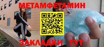 ALPHA PVP Будённовск