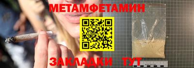 2c-b Бугуруслан