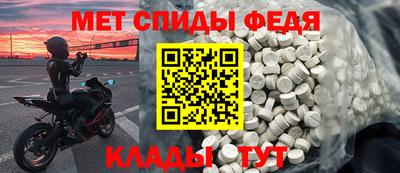 ALPHA PVP Будённовск