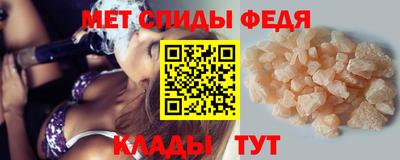 ALPHA PVP Будённовск