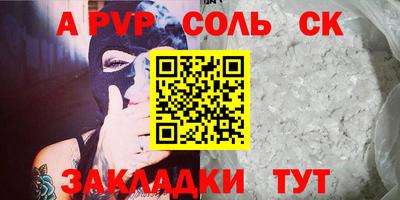 2c-b Бугуруслан