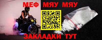 2c-b Бугуруслан