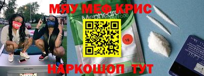 ALPHA PVP Будённовск