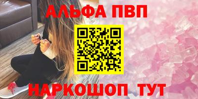 мдма Гуково