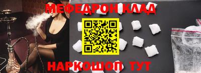 ALPHA PVP Будённовск