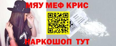 ALPHA PVP Будённовск
