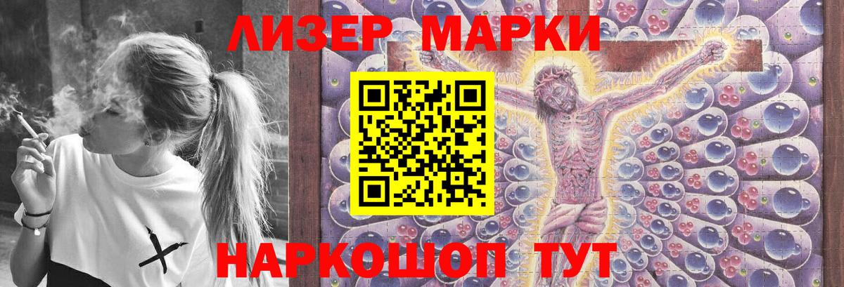 LSD-25 экстази ecstasy Минусинск