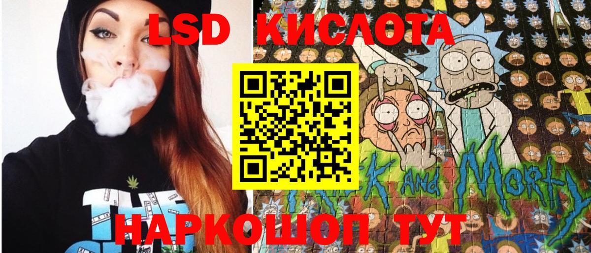 Марки NBOMe 1500мкг Минусинск