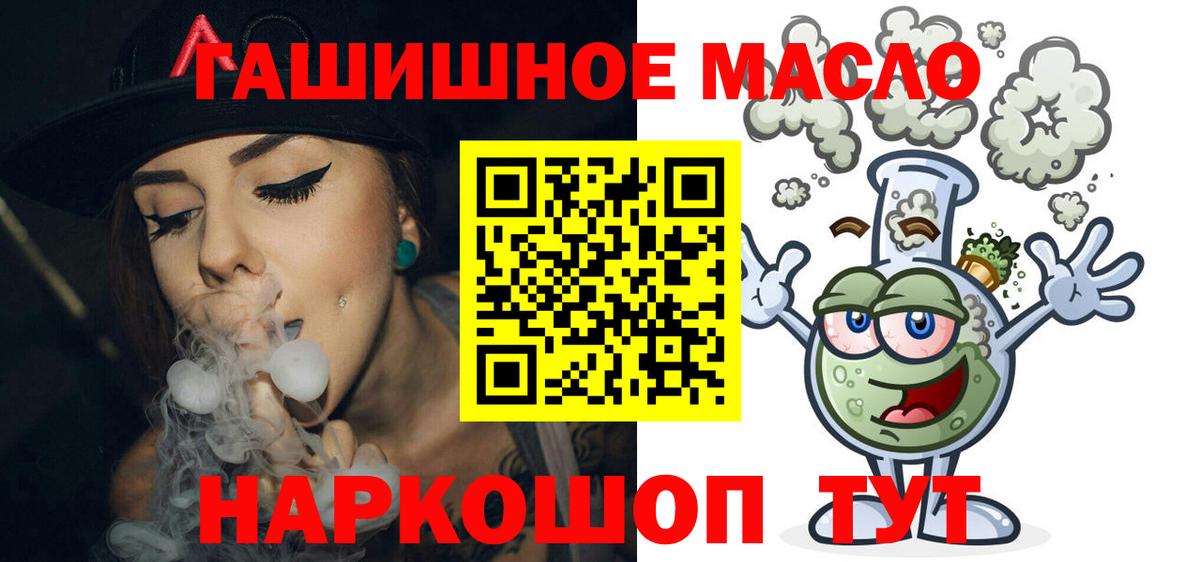 ТГК концентрат Минусинск